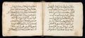 Manuscrit islamique XVIe siècle - MS39