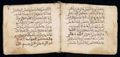 Manuscrit islamique XVIe siècle - MS39