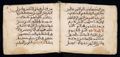 Manuscrit islamique XVIe siècle - MS39