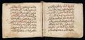 Manuscrit islamique XVIe siècle - MS39