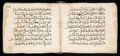 Manuscrit islamique XVIe siècle - MS39