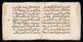 Manuscrit islamique XVIe siècle - MS39