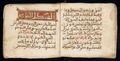 Manuscrit islamique XVIe siècle - MS39