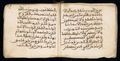 Manuscrit islamique XVIe siècle - MS39