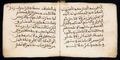 Manuscrit islamique XVIe siècle - MS39