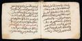 Manuscrit islamique XVIe siècle - MS39