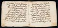 Manuscrit islamique XVIe siècle - MS39