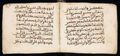 Manuscrit islamique XVIe siècle - MS39