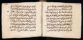 Manuscrit islamique XVIe siècle - MS39