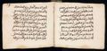 Manuscrit islamique XVIe siècle - MS39