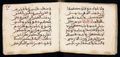 Manuscrit islamique XVIe siècle - MS39