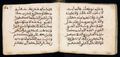 Manuscrit islamique XVIe siècle - MS39