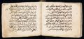 Manuscrit islamique XVIe siècle - MS39