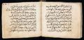 Manuscrit islamique XVIe siècle - MS39