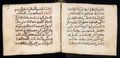 Manuscrit islamique XVIe siècle - MS39