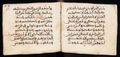 Manuscrit islamique XVIe siècle - MS39