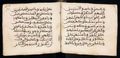 Manuscrit islamique XVIe siècle - MS39