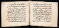 Manuscrit islamique XVIe siècle - MS39