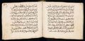 Manuscrit islamique XVIe siècle - MS39