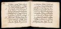 Manuscrit islamique XVIe siècle - MS39