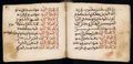 Manuscrit islamique XVIe siècle - MS39