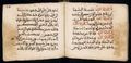 Manuscrit islamique XVIe siècle - MS39