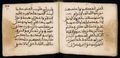 Manuscrit islamique XVIe siècle - MS39