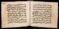 Manuscrit islamique XVIe siècle - MS39