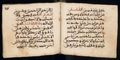 Manuscrit islamique XVIe siècle - MS39