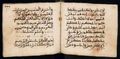 Manuscrit islamique XVIe siècle - MS39