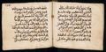 Manuscrit islamique XVIe siècle - MS39