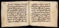 Manuscrit islamique XVIe siècle - MS39