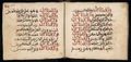 Manuscrit islamique XVIe siècle - MS39