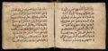 Manuscrit islamique XVIe siècle - MS39