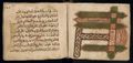 Manuscrit islamique XVIe siècle - MS39