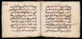 Manuscrit islamique XVIe siècle - MS39