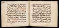 Manuscrit islamique XVIe siècle - MS39