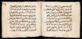 Manuscrit islamique XVIe siècle - MS39