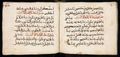 Manuscrit islamique XVIe siècle - MS39