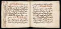 Manuscrit islamique XVIe siècle - MS39