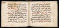 Manuscrit islamique XVIe siècle - MS39