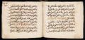 Manuscrit islamique XVIe siècle - MS39