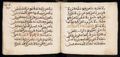 Manuscrit islamique XVIe siècle - MS39