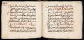 Manuscrit islamique XVIe siècle - MS39