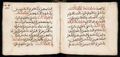 Manuscrit islamique XVIe siècle - MS39