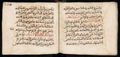 Manuscrit islamique XVIe siècle - MS39