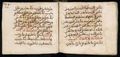 Manuscrit islamique XVIe siècle - MS39