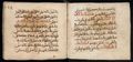 Manuscrit islamique XVIe siècle - MS39