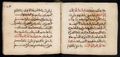 Manuscrit islamique XVIe siècle - MS39