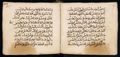 Manuscrit islamique XVIe siècle - MS39